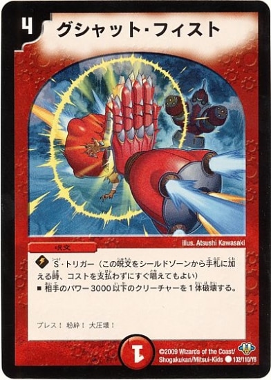 DM-32/102/C/������åȡ��ե����ȡں�Ͽ��