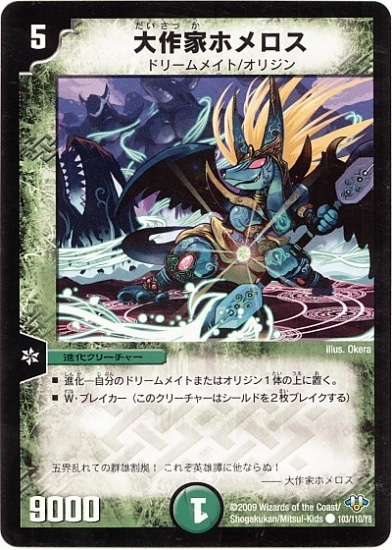 DM-32/103/C/���ȥۥ����