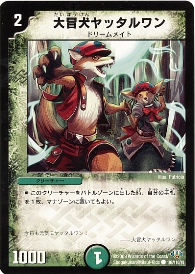 DM-32/108/C/��������å�����