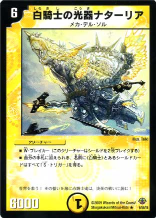 DM-33/8/R/�򵳻Τθ���ʥ����ꥢ