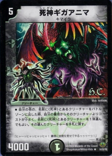 DM-33/14/R(h.c.)/����������˥ޡڥҡ�������������(�ե��������)��