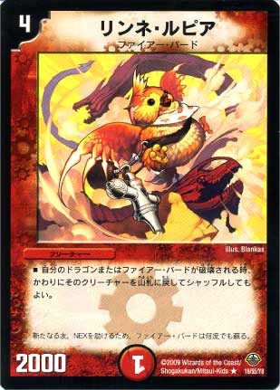 デュエマ 神化編 DM- 33 太陽の龍王 ライジングドラゴン 未開封