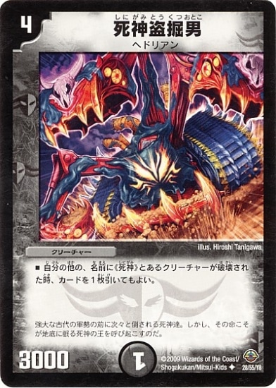 DM-33/28/U/�������