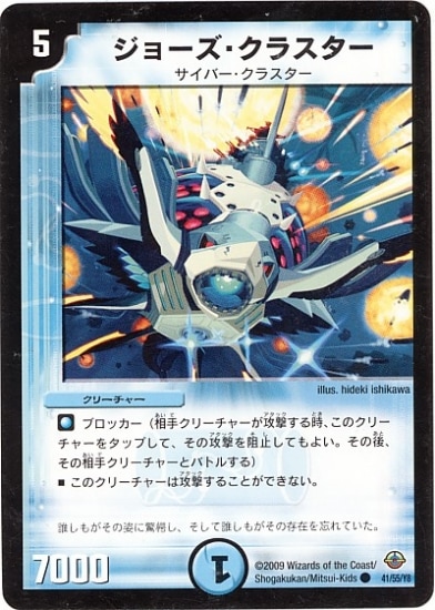 DM-33/41/C/���硼�������饹����