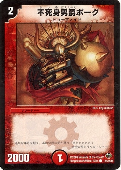 DM-33/51/C/�Ի���˼ߥܡ����ں�Ͽ��