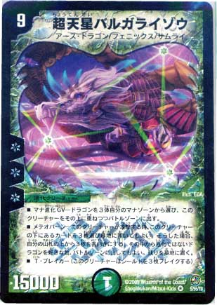 DM-34/5/VR/Ķŷ���Х륬�饤����