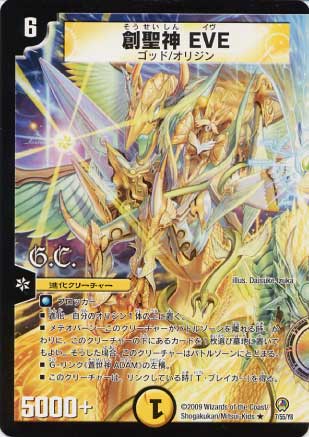 DM-34/7/R/����EV