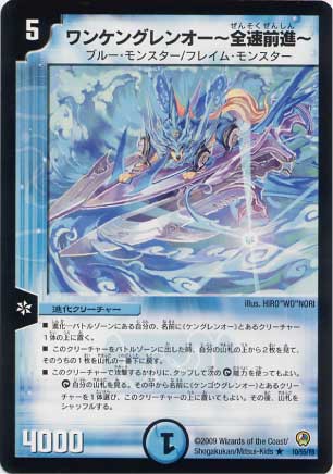 DM-34/10/R/��󥱥󥰥�󥪡�����®���ʡ�