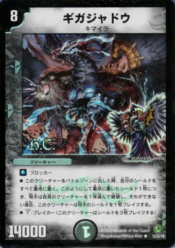 DM-34/12/R(h.c.)/ɥڥҡ(ե)