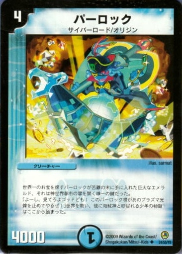 DM-34/24/U/�ѡ����å�