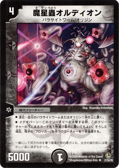 DM-34/27/U/����굥���ǥ�����