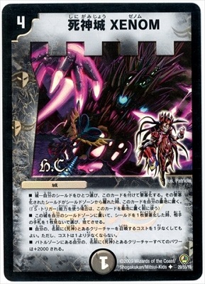 デュエマファンフェスティバル限定 月下の死神 スリーブ　2個セット デュエマファンフェスティバル限定 月下の死神 スリーブ 2個セット