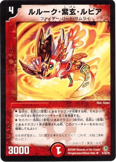 DM-34/31/U/��롼�����縼����ԥ�