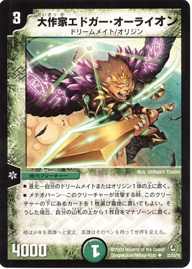低価格で大人気の 000000002742_jJWncST.jpg デュエルマスターズ