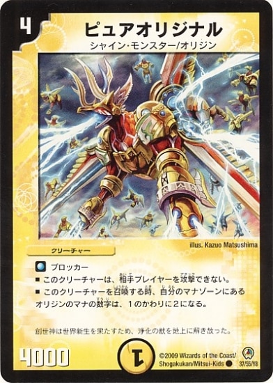 DM-34/37/C/�ԥ奢���ꥸ�ʥ�