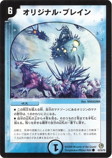 DM-34/43/C/���ꥸ�ʥ뎥�֥쥤��