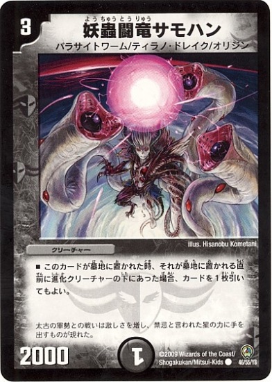 DM-34/46/C/���Ʈε����ϥ�