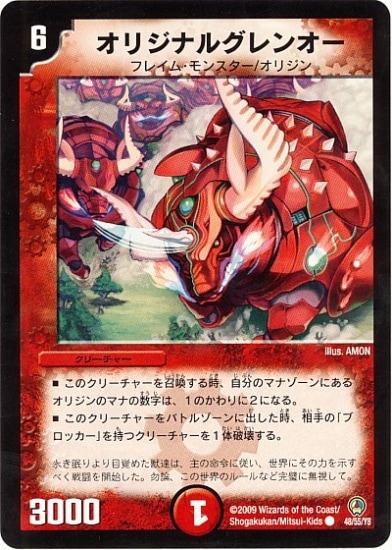 DM-34/48/C/���ꥸ�ʥ륰��󥪡�