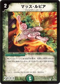 DM-34/53/C/�ޥå�����ԥ�