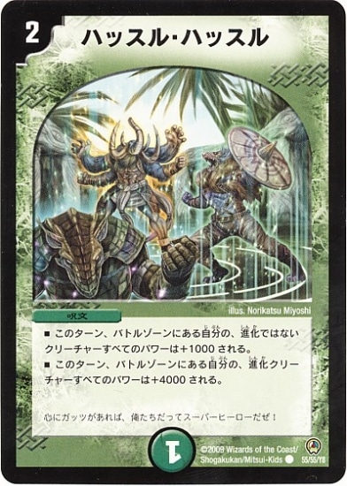 DM-34/55/C/�ϥå��롦�ϥå���