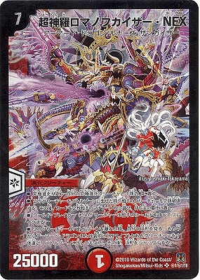 DM-35/��1/SS/Ķ������ޥΥե���������NEX