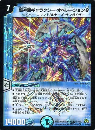 DM-35/2/VR/Ķ���奮��饯���������ڥ졼������