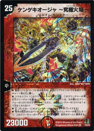 DM-35/4/VR/���󥲥�����������˲б��