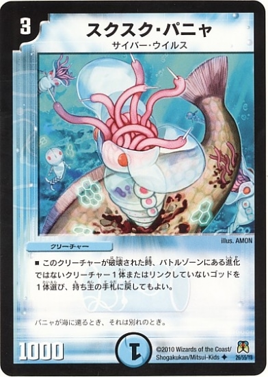 DM-35/26/U/�����������ѥ˥�