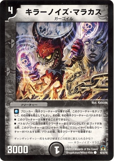 DM-35/46/C/���顼�Υ������ޥ饫��
