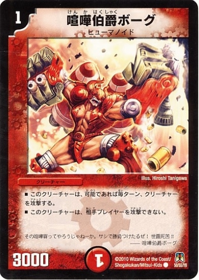 DM-35/50/C/������ߥܡ���