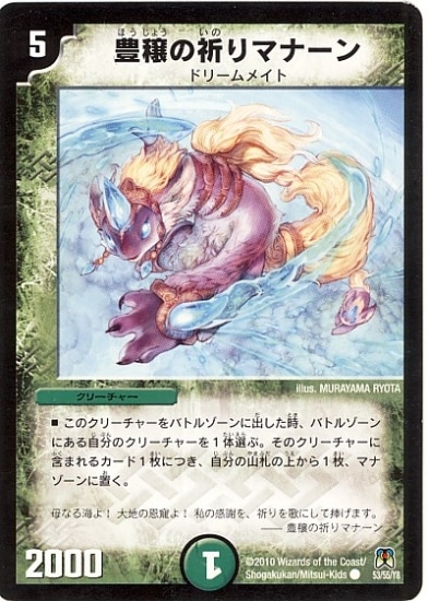 DM-35/53/C/˭���ε���ޥʡ���