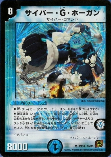 DM-36/3/VR/�����С���G���ۡ�����