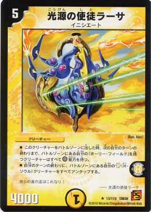 DM-36/13/R/�����λ��̥顼��