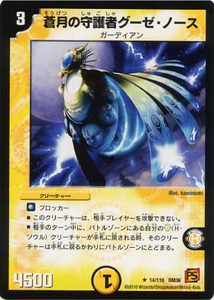 DM-36/14/R/���μ��ԥ��������Ρ���