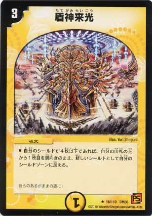 DM-36/16/R/������