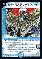 DM-36/20/R/ʡߥƥ꡼ޥ󥷥