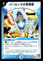 DM-36/22/R/�ѡ����å�����ʪ��