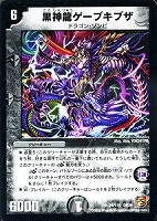 DM-36/24/R/����ζ�����֥��֥�