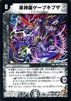 DM-36/24/R/����ζ�����֥��֥�