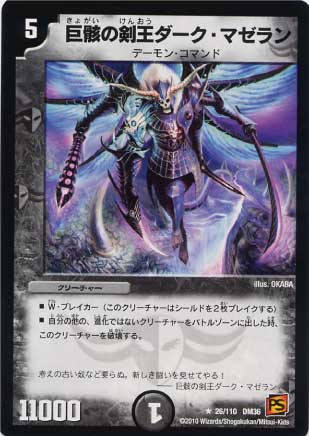 DM-36/26/R/�𳼤η������������ޥ����