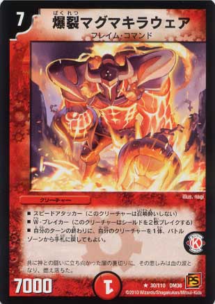 DM-36/30/R/�����ޥ��ޥ��饦����