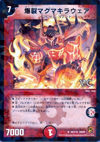 DM-36/30/R(V.C.)/�����ޥ��ޥ��饦�����ڥ������奢�륫����(��ߥͥ����ɻ���)��