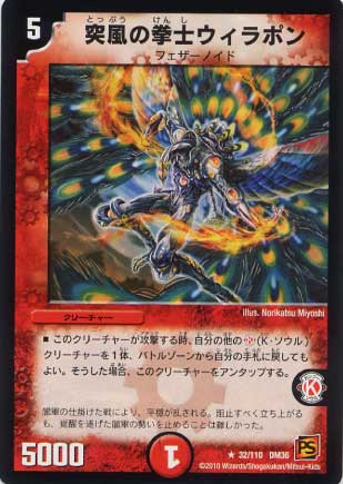 DM-36/32/R/�����η��Υ�����ݥ�