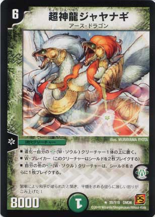 DM-36/35/R/Ķ��ζ�����ʥ�