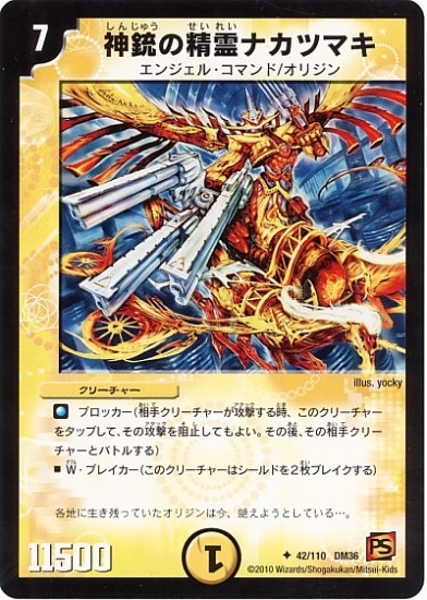 DM-36/42/U/���Ƥ�����ʥ��ĥޥ�