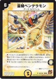 DM-36/43/U/��ڥ�ǥ���