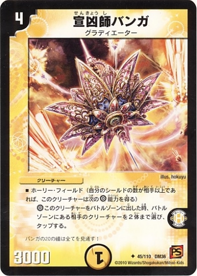 DM-36/45/U/�붧�եХ�