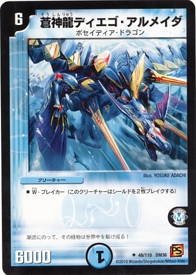 DM-36/48/U/���ζ�ǥ�����������ᥤ��