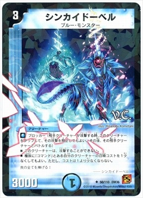 DM-36/50/U/���󥫥��ɡ��٥�ڥ������奢�륫����(��ߥͥ����ɻ���)��