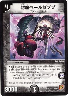 DM-36/55/U/����١��를�֥�